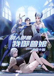 鬼灭之刃 锻刀村篇 海报